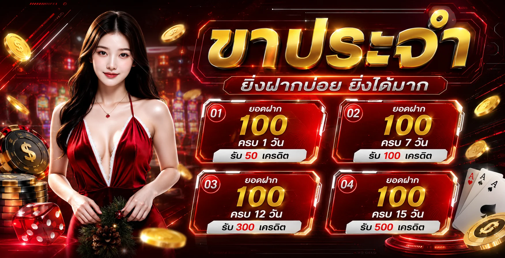 TGABET เว็บตรง สล็อต บาคาร่า แทงบอล ทางเข้าล่าสุด