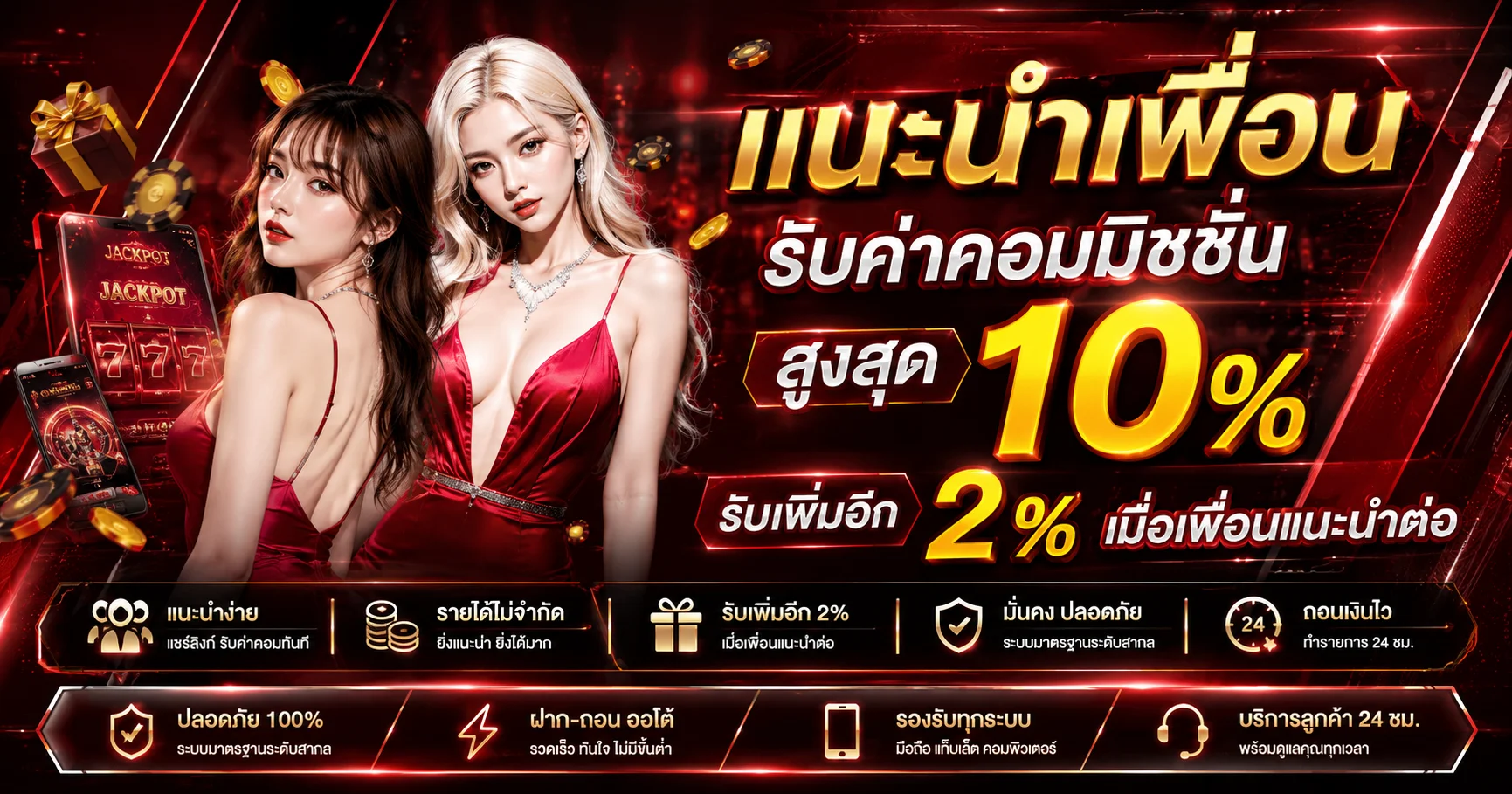 TGABET เว็บตรง สล็อต บาคาร่า แทงบอล ทางเข้าล่าสุด