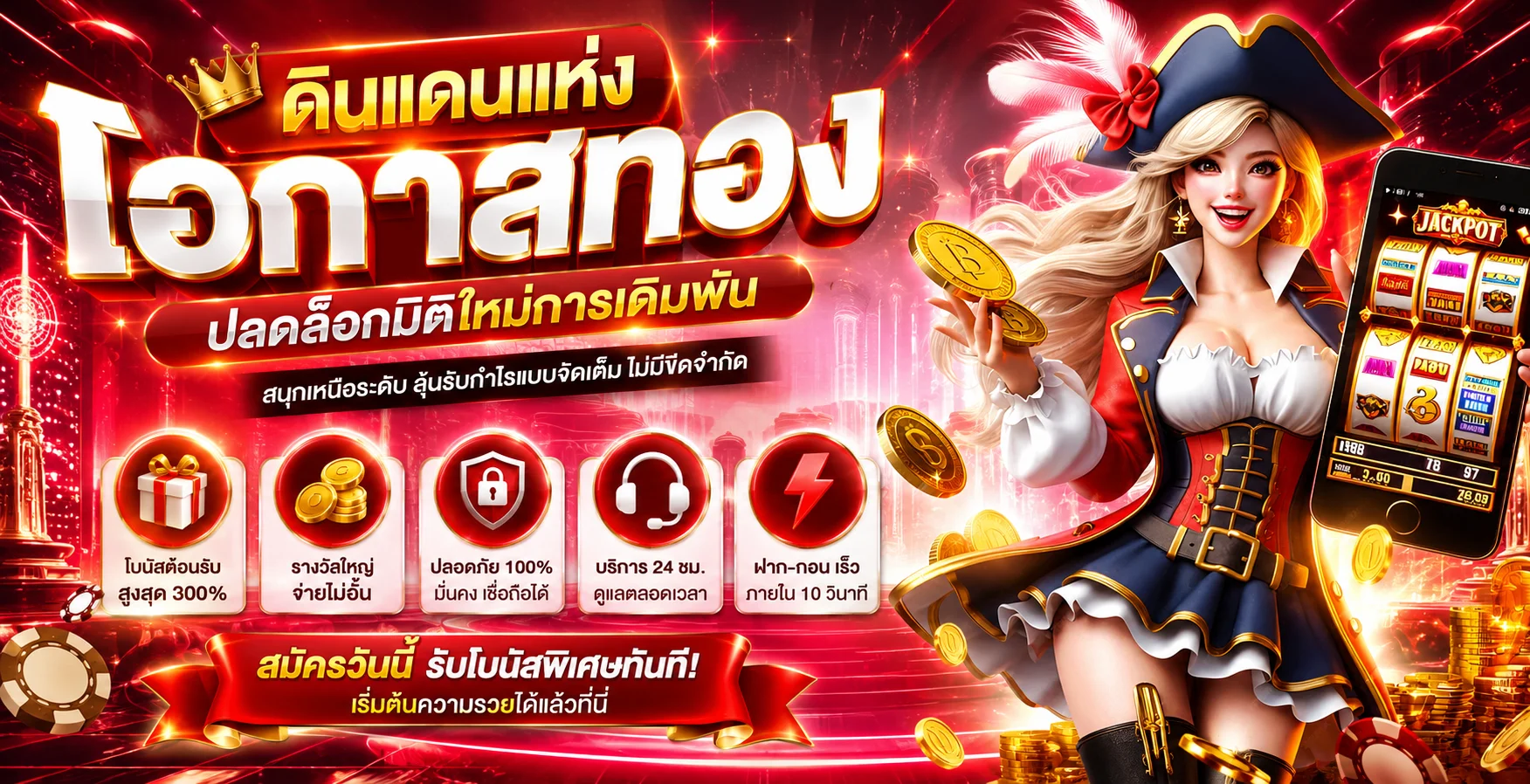 หน้าเข้าสู่ระบบและปุ่มสมัคร TGABET login