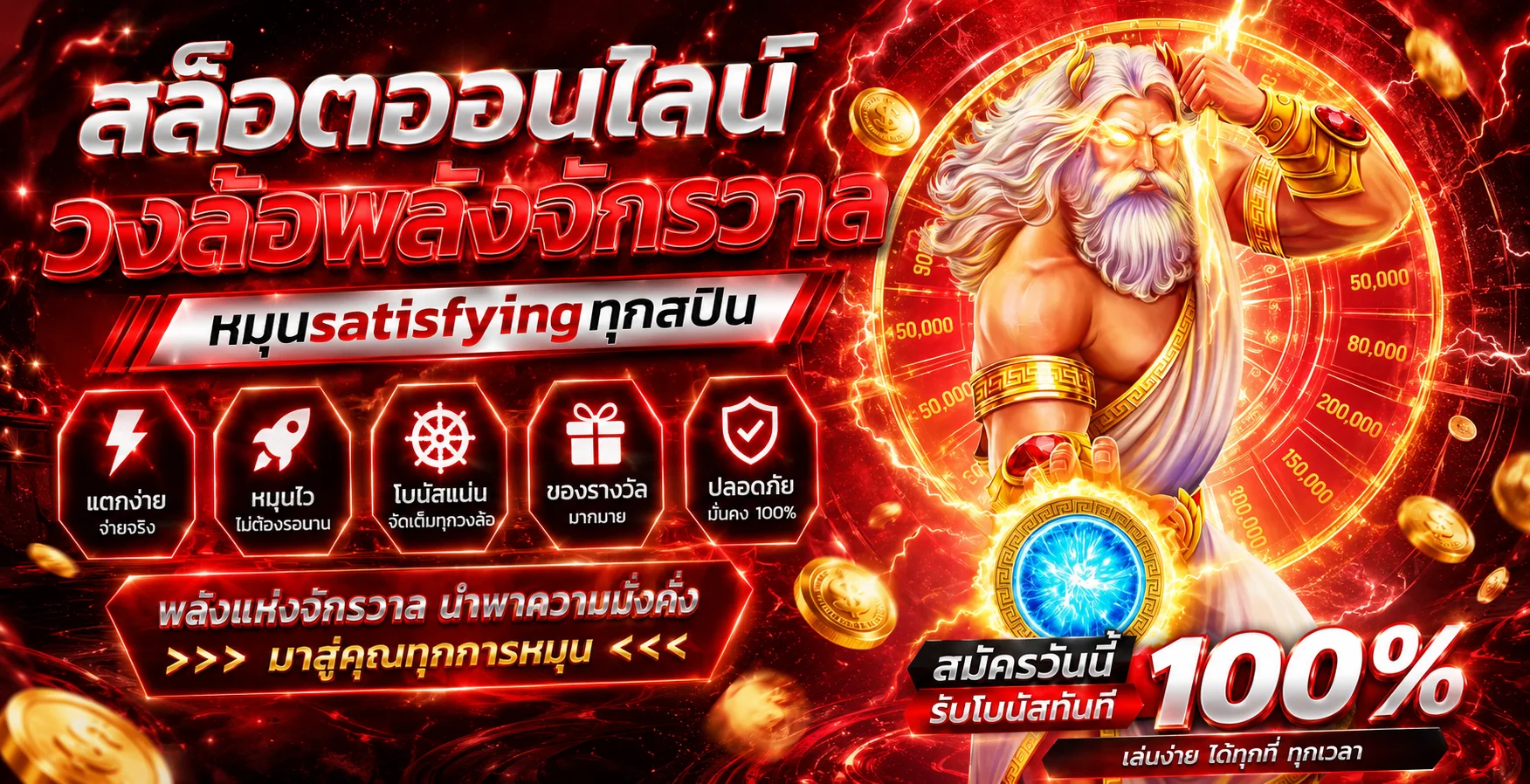 หน้าห้องแทงบอลออนไลน์และผลบอลสดบน TGABET