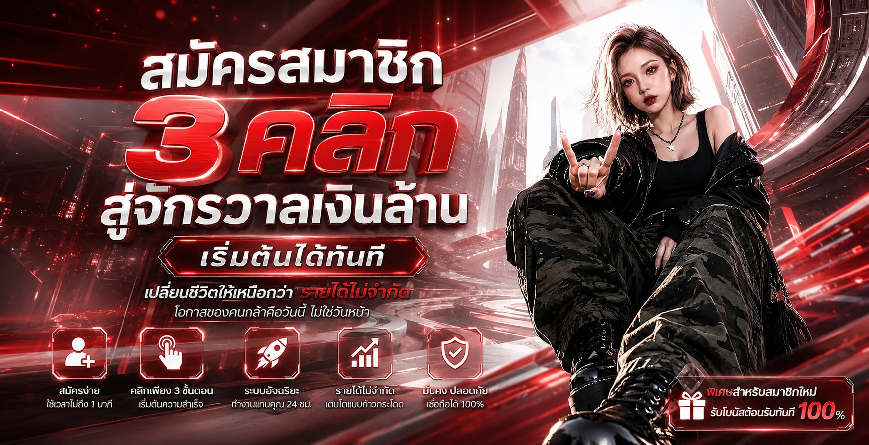 โต๊ะบาคาร่าออนไลน์สดในหมวดคาสิโนของ TGABET