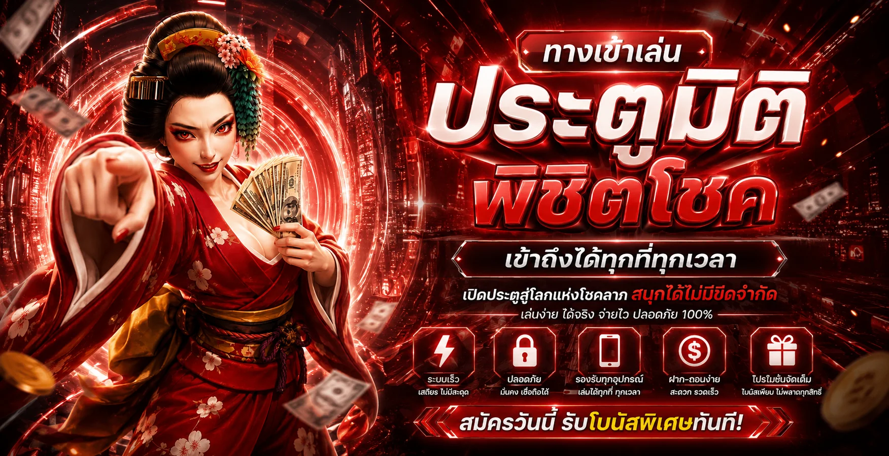 หน้าทดลองเล่นสล็อต PG SLOT ฟรีบน TGABET