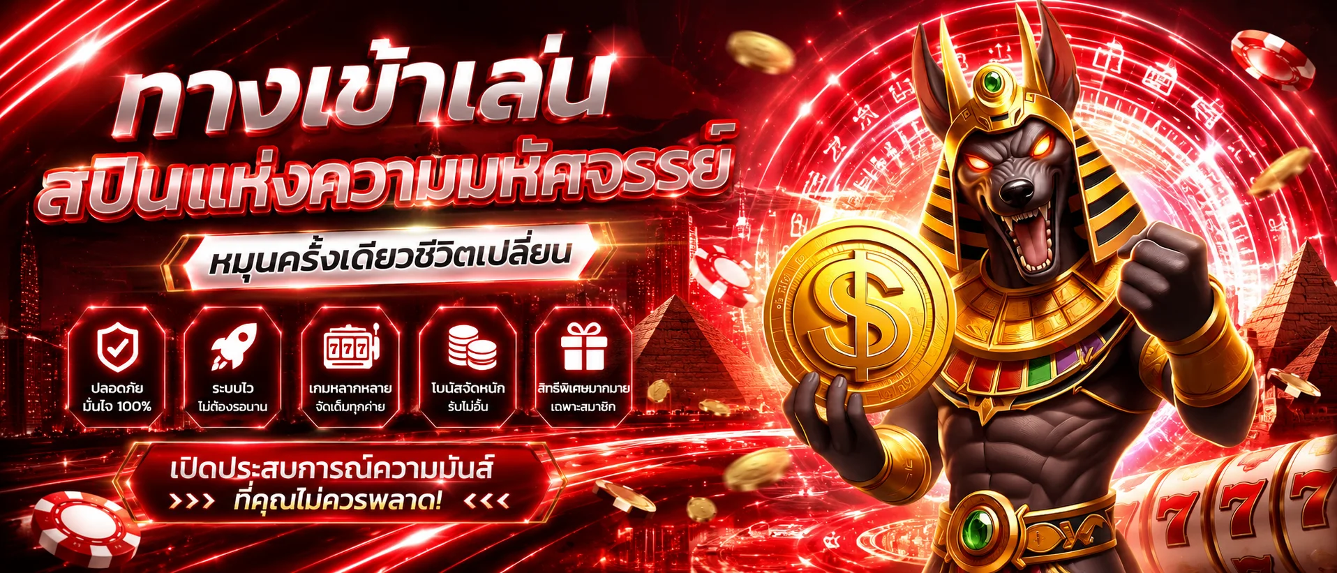 หน้าเข้าสู่ระบบ TGABET login พร้อมช่องกรอกเบอร์และรหัสผ่าน